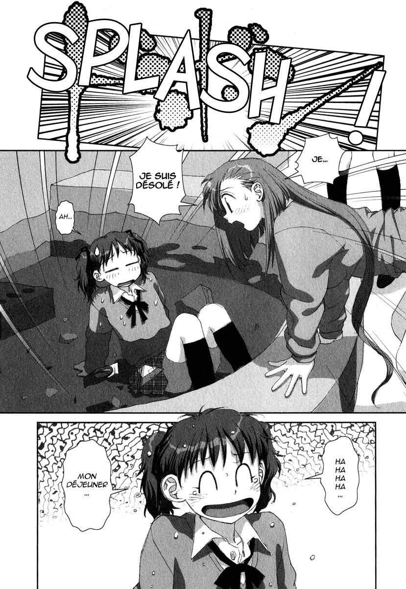 img Boku no Futatsu no Tsubasa 13